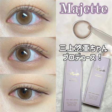 Majette 1day｜majetteのカラコンレポ・着画口コミ ‎𓊆 三上悠亜ちゃんプロデュースmajetteが可愛すぎる‎🤍𓊇 By