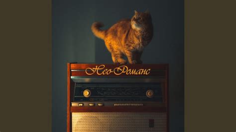 Я буду здесь - YouTube