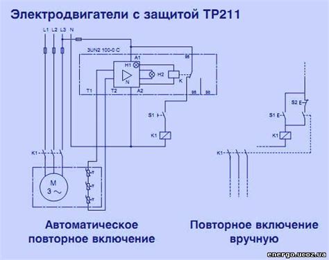 Датчик ртс в обмотке