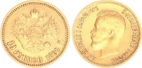 10 Rubel Gold Russland 10 Rubel 1899 Gold Nikolaus II 1894 1917 VF EF