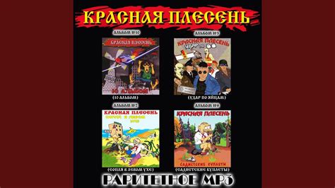 Батько Махно - YouTube
