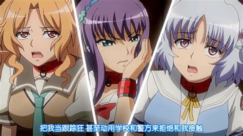 Watch 复仇网站里番下篇 Anmie Big Tits Asian Porn SpankBang