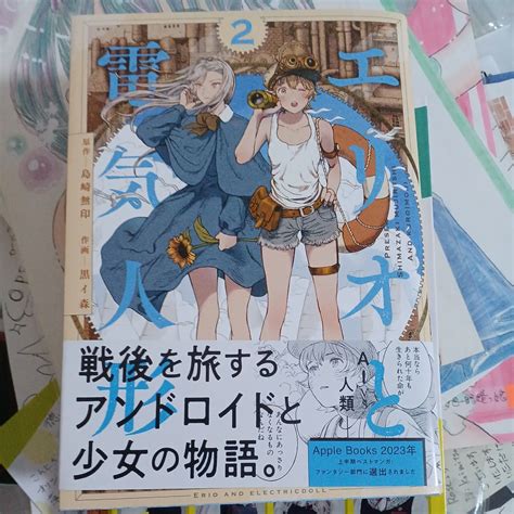 yahoo