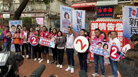 區議會選舉｜【圖片新聞】新民黨候選人黃守東衝刺拉票 葉劉撐場 香港商報