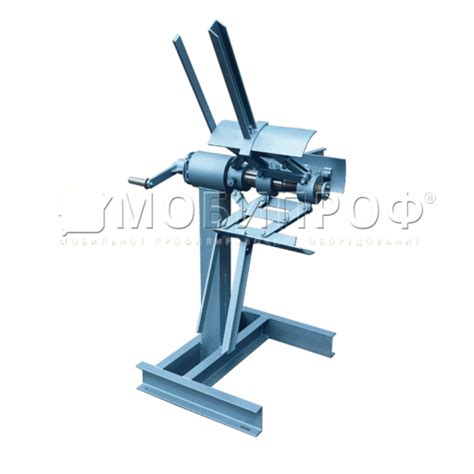 Консольный разматыватель рулонного металла КР 2 0 | Купить неприводной ...