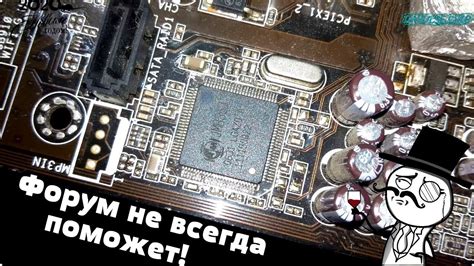Системный блок зависает на заставке БИОС при включении. Нестандартная ...