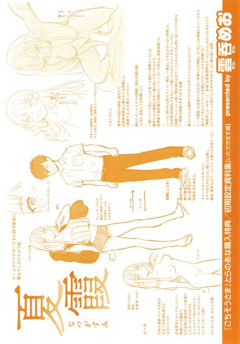 Chuco Chuco Muchu Page Nhentai Hentai Doujinshi And Manga