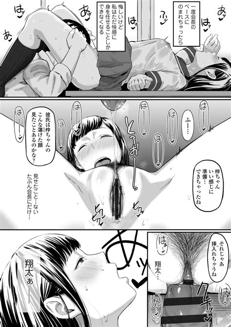 Okinagusa Page 64 Nhentai Hentai Doujinshi And Manga