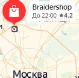 Купить Канекалон! Дёшево с доставкой!| Интернет-магазин BraiderShop