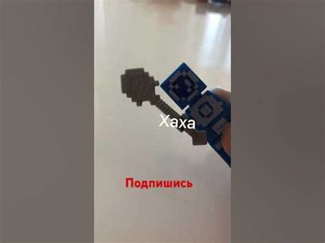 Война Лего человечков из ил горы майнкрафт #майнкрафт #лего #оружие ...