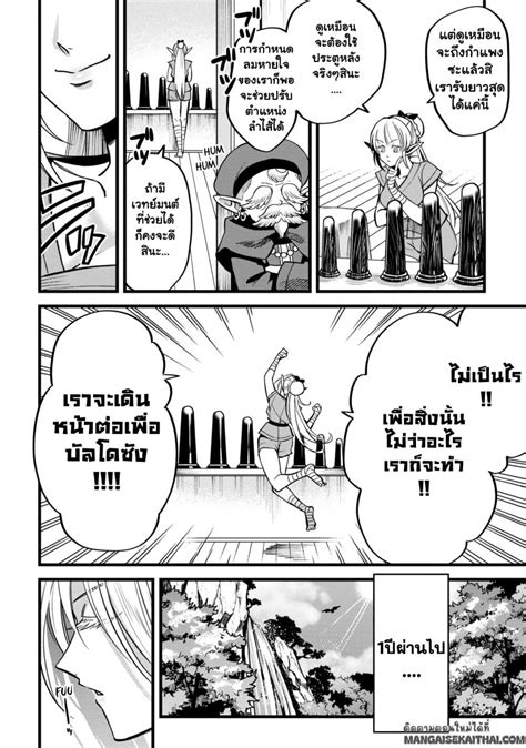 Mahoui Rex no Hentai Karte Oremanga โอเระมงงะ อานการตนมงงะแปลไทยออนไลนลาสดกอนใคร