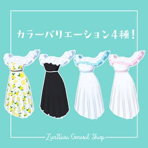 真冬シアン専用Plumery Bikini ずんわら雑貨店 BOOTH