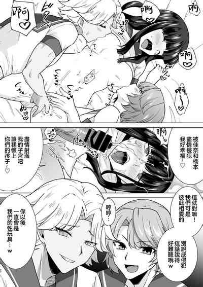 Joshikousei Sennyuu Repo Nhentai Hentai Doujinshi And Manga