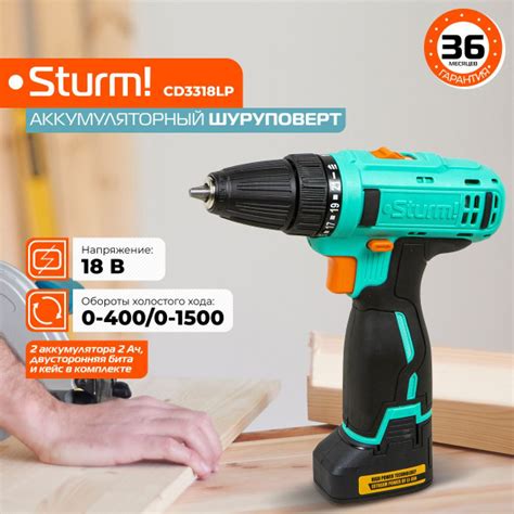 Шуруповерт Sturm!PROMO CD18L, От аккумулятора - купить по низкой цене в ...