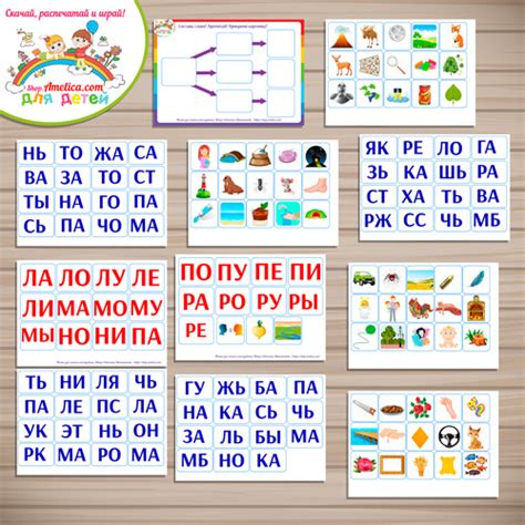 УЧИМСЯ ЧИТАТЬ! Логопедическое пособие «Составь слово из 2 слогов ...