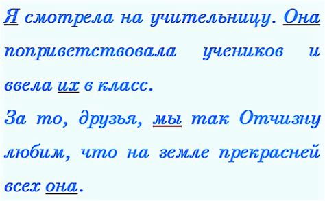 ГДЗ по Русскому языку 4 класс тематический контроль Голубь - Тема 5 ...
