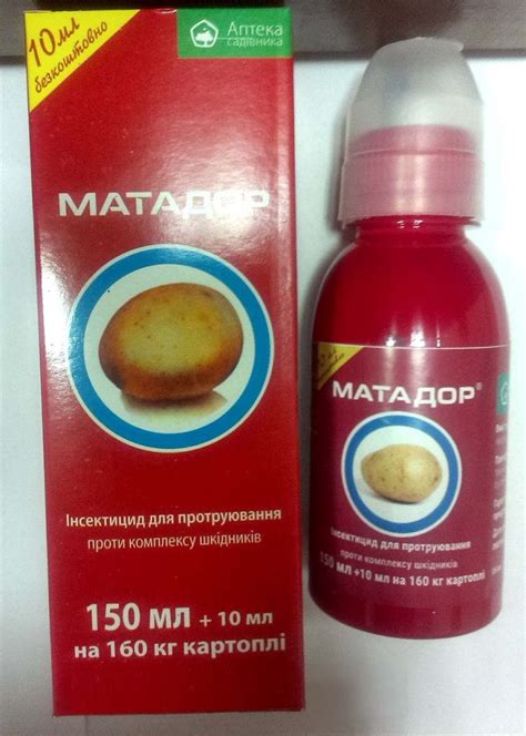 Средство «Матадор» для картофеля: инструкция и дозировка