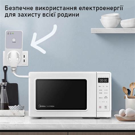Купити Реле напруги в розетку 170 В-260 В, IP65, 5-6 хвилин, Захист ...
