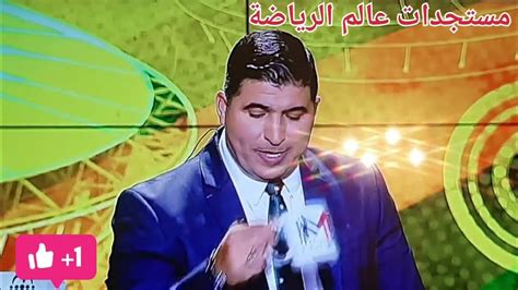 التشكيلة المتوقعة للمنتخب الوطني المغربي ضد تنزانيا محمد الحجوي