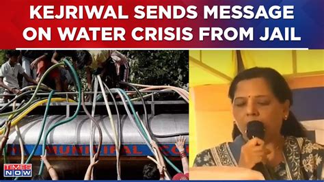 Sunita Kejriwal Reads Out Arvind Kejriwal S Letter On Delhi Water