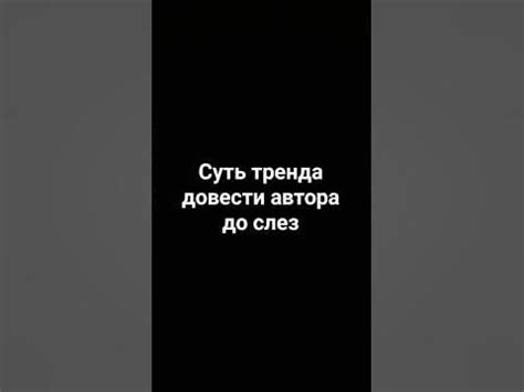 жду хейта - YouTube