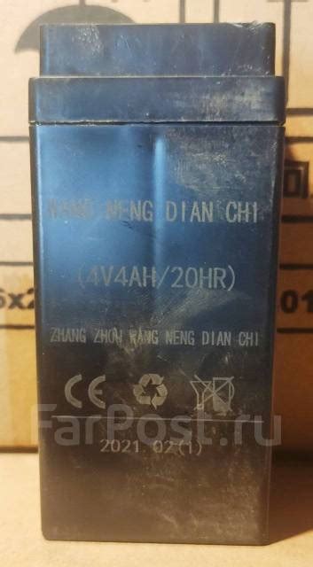 Аккумулятор для весов, новый, в наличии. Цена: 1 000₽ во Владивостоке