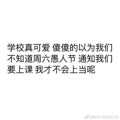 愚人節 頭條請你給我這種套路—恭喜你順利通過「新手期」 每日頭條