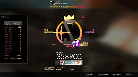 DJMAX RESPECT V Dream Of Winds XeoN 5B MX PERFECT PLAY 100 00