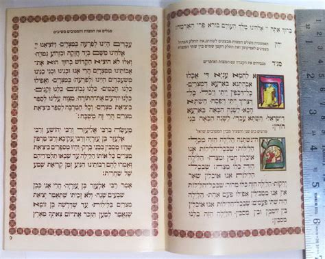 Old Passover Haggadah Booklet Hebrew Pesach Hagadah Collectible Judaica Israel Ebay