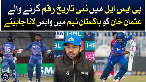 Usman Khan Who Created A New History In Psl Should Be Brought Back To