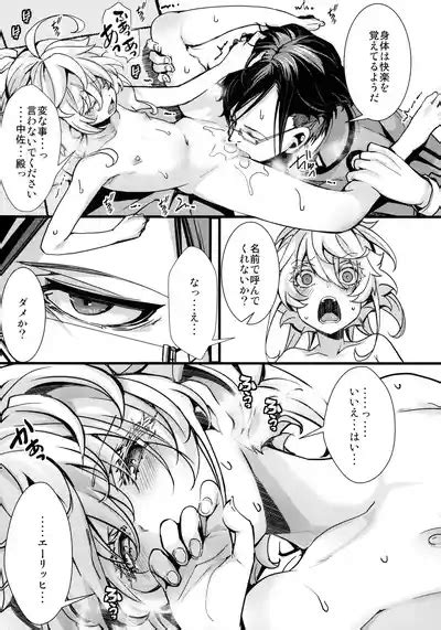 Watashi Wa Mada Risei O Kaita Kemono No You Da Nhentai Hentai Doujinshi And Manga