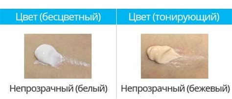 Атоми Солнцезащитный Тон -тонирующий крем с SPF 50+