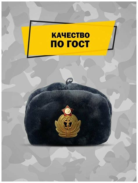 Военная кокарда ВМФ СССР на берет, фуражку, шапку алюминиевая ...
