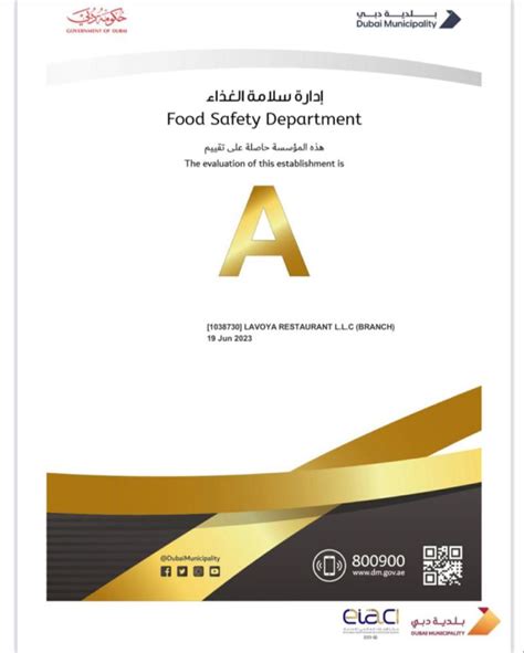 Lavoya Restaurants Group On Linkedin Lavoya Barbar Agrade