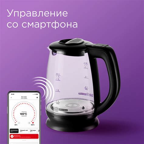 Умный чайник-светильник REDMOND SkyKettle G212S (черный): купить в ...