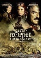 Natasa Janjic Nude Pics Videos Sex Tape