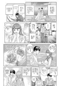 Nishimaki Tohru Hot Rod Deluxe Action Pizazz Digital Ongoing Anthology E Hentai Lo