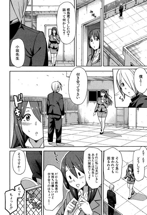 Hitozuma X Netorare Page 124 Nhentai Hentai Doujinshi And Manga