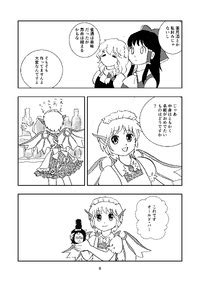 Scorching Hot Whiskey Haisui Ikura Oyako Sakedokoro Night Sparrow