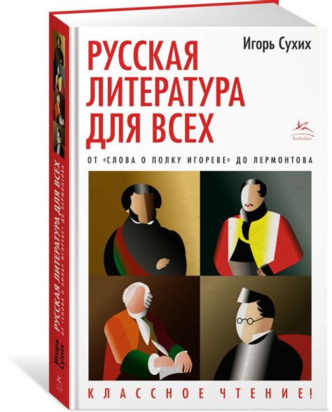 ЕГЭ по литературе: сколько книг надо прочитать, чтобы сдать экзамен на ...