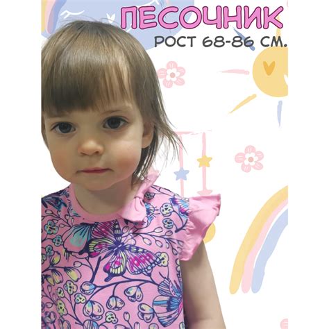 Песочник Lets Go цвет розовый 41112 Боди (песочник) для девочки светло ...