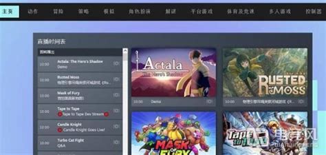 Steam新品节活动怎么玩steam新品节活动2023电竞风