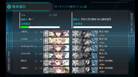 【艦これ】地獄の後段作戦攻略【e6 3甲ラスダン】 2023 8 27 日 16 33開始 ニコニコ生放送