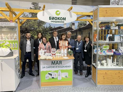 BIOKOM PLUS