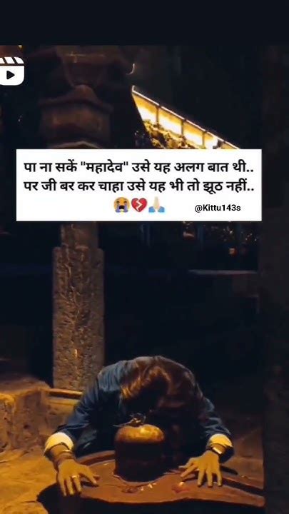 True Line🥀very Sad Status😭🥀broken Heart Shayari💔🥀sad Shayari Whatsapp