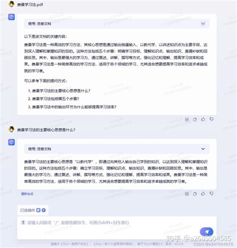 Gpt35和文心一言简单对比 知乎