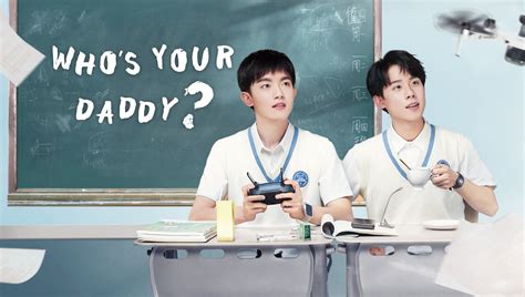 Whos Your Daddy Kisskh
