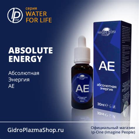 GidpoPlasmaShop.ru - Купить гидроплазму в СПб.