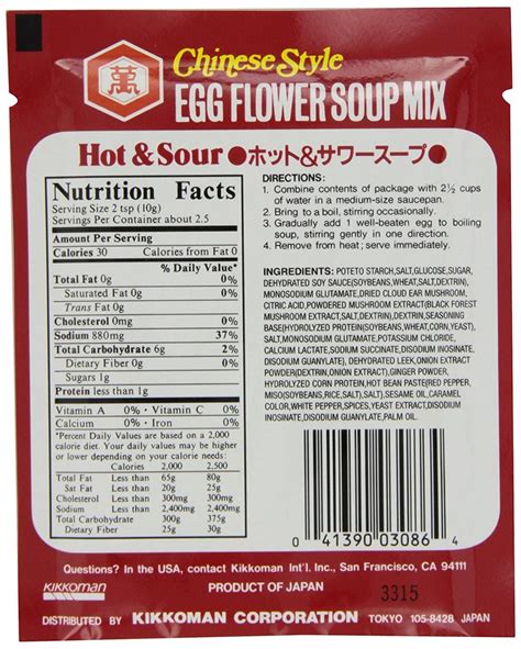 Kikkoman Egg Flower Hot And Sour Soup Oz Pouch Pack Of Buy