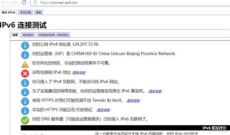 Ipv Ipv Web Curl Load Csdn